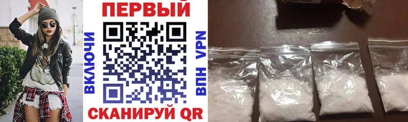 Амфетамин 97%  Торопец 