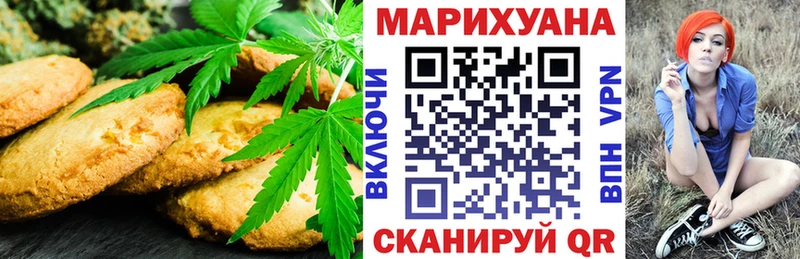 MEGA ссылки  Торопец  Cannafood марихуана 