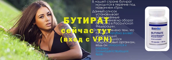 гашик Абинск