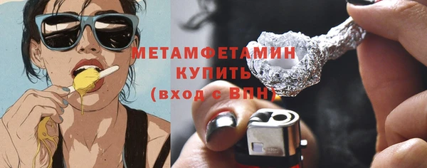 метамфетамин Абаза