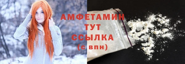 метамфетамин Абаза