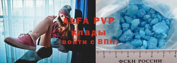марихуана Дубна