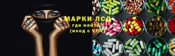 гашик Абинск