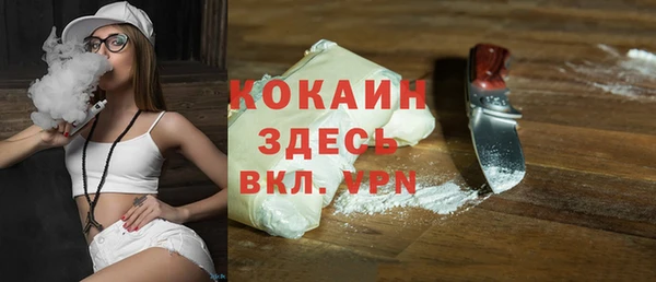 метамфетамин Абаза