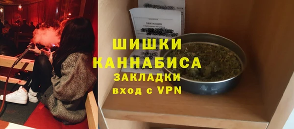 метамфетамин Абаза