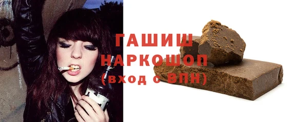метамфетамин Абаза