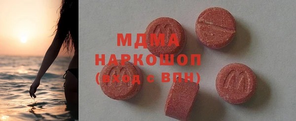 гашик Абинск
