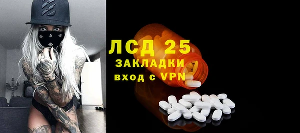 альфа пвп VHQ Абдулино