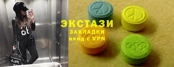 гашик Абинск