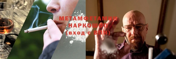 гашик Абинск