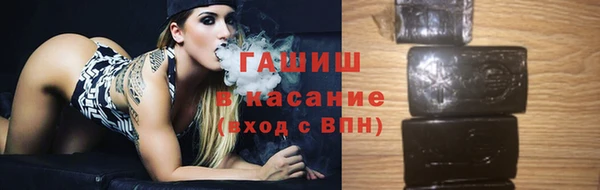 метамфетамин Абаза