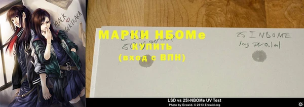 метамфетамин Абаза
