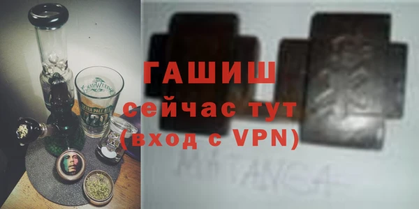 альфа пвп VHQ Пролетарск