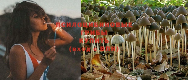 альфа пвп VHQ Абдулино