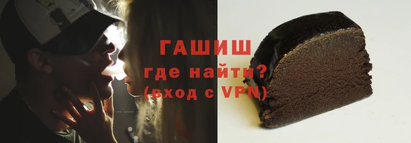 метамфетамин Абаза