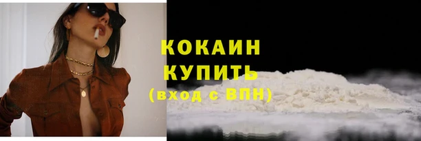 мет Приозерск