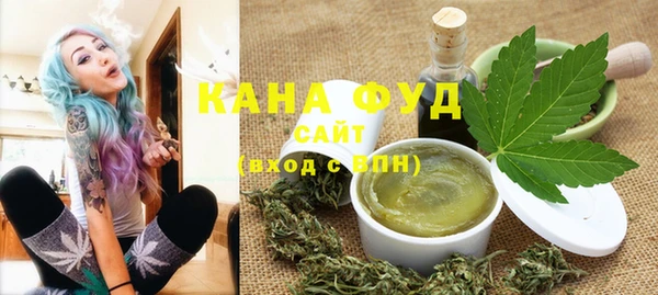 альфа пвп VHQ Абдулино