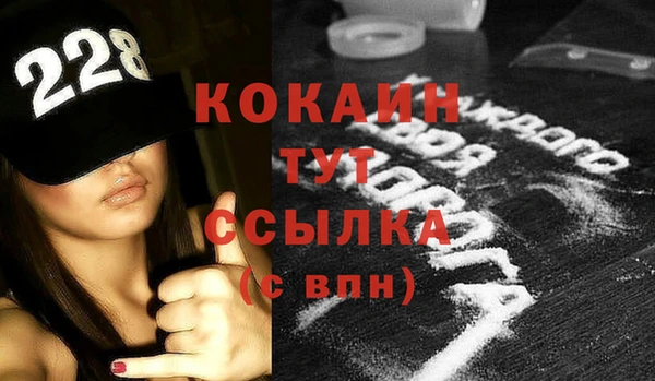 альфа пвп VHQ Абдулино