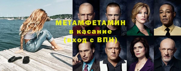метамфетамин Абаза