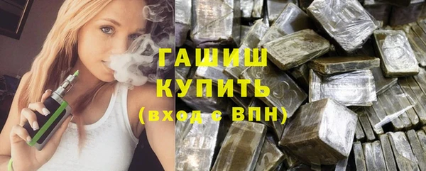 метамфетамин Абаза