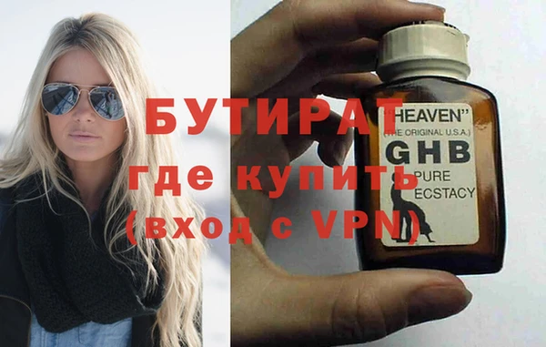 альфа пвп VHQ Абдулино