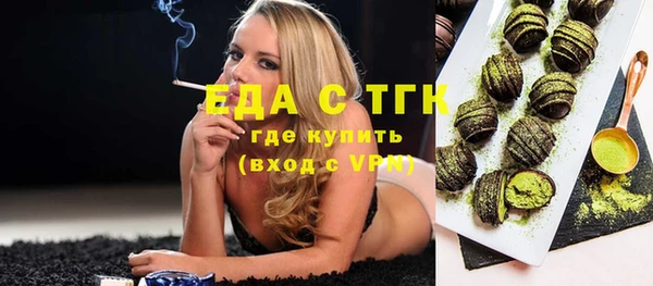 альфа пвп VHQ Абдулино