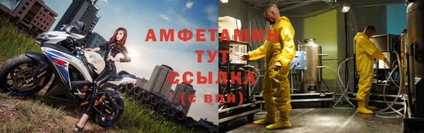 гашик Абинск