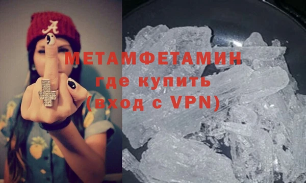 альфа пвп VHQ Абдулино