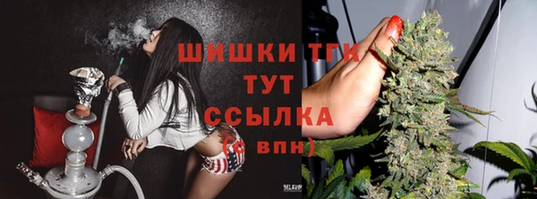 альфа пвп VHQ Абдулино