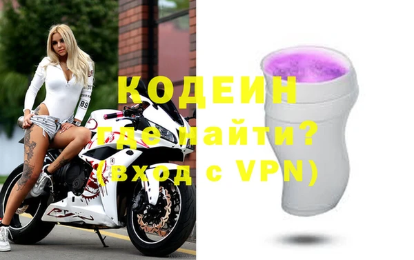метамфетамин Абаза
