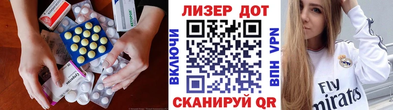 Лсд 25 экстази кислота  Торопец 