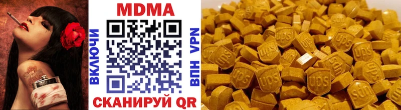 ОМГ ОМГ ТОР  Торопец  МДМА кристаллы 