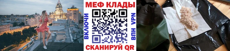 наркота  Торопец  мега ссылка  Мефедрон VHQ 