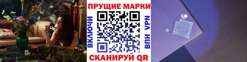 MEGA ONION  Торопец  Марки N-bome 1,5мг 