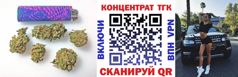 Дистиллят ТГК вейп с тгк кракен как зайти Торопец
