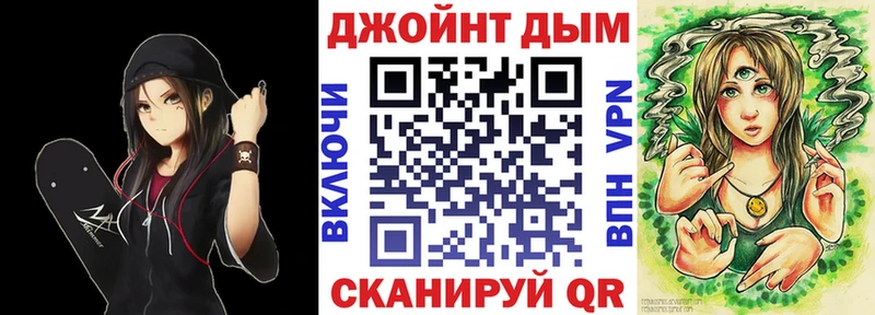 Бошки Шишки план  наркота  Торопец 